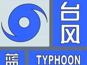 EBpay钱包官网-河北台风最新消息，暴雨大风来袭，多地启动应急响应