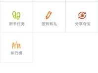 赏金达人app下载中心版V73.74.71.83安卓系统版本-好用
