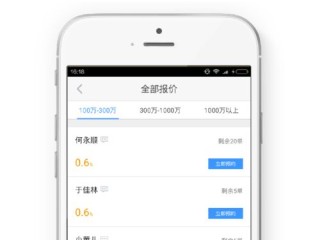 今日二串一推荐单免费中心版V83.30.119.126安卓系统版本-推荐
