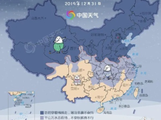 经纬天地间，一张中央全国天气预报图背后的民生温度
