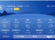 静乐天气预报，于细微处感知天地呼吸