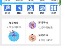 hg57体育绿色版V80.57.113.269安卓系统版本-好用