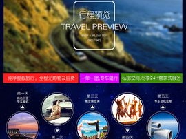 从2345天气网看三亚，数据背后的热带天堂四季