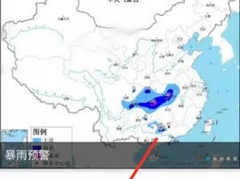 指尖上的风云变幻，如何轻松下载中央电视台天气预报