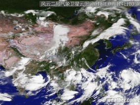 实时天气预报卫星云图，从苍穹之眼洞悉风云变幻