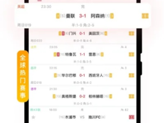 免费看球赛的软件免费版V75.22.235.16苹果版本-好用