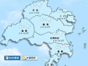 台州一周天气预报，晴雨交替，气温起伏需留意