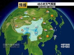 武功山天气预报，云端之上的气候密码，你的出行必备指南