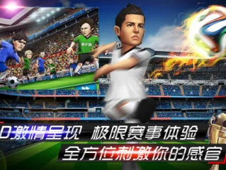 全民足球官网最新版本V32.26.128.10ios版本-好用