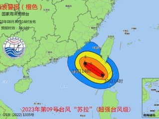 118论坛-台风杜苏芮最新消息，强度升级逼近沿海，多地启动应急响应