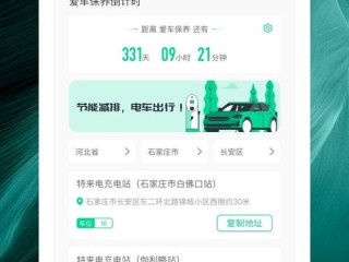 齐河天气预报，读懂天空的方言，守护生活的温度