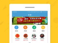彩客网论坛中心版V92.36.135.279安卓版本-好用