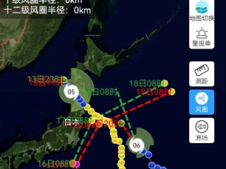 台风最新动态，路径调整、强度升级，多地启动应急响应