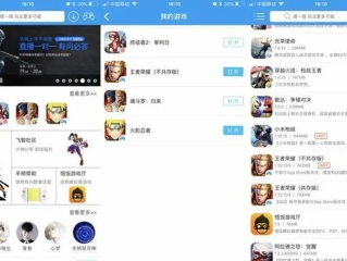 天天中彩票app绿色版V17.42.249.36苹果版本-推荐