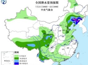 河南信阳天气预报15天，提前规划，从容应对多变天气