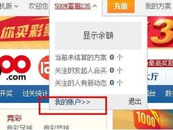 500万彩票最新官网最新版本V97.79.282.250安卓版本-推荐