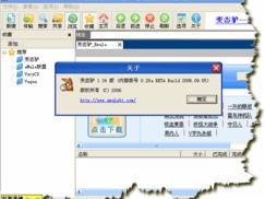 bt官方下载最新版本V40.45.162.82安卓系统版本-推荐