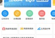 浙江气象台官网（浙江气象台官网app）