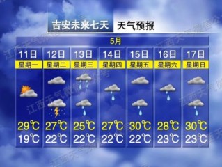 苏州40天天气预报查询结果，提前掌握未来晴雨，生活出行更从容