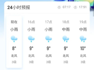 下载十五天天气预报15天，提前规划生活与出行的实用指南