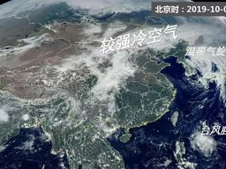 一纸云图藏风雨—从气象云图看天气实况的智慧与温度