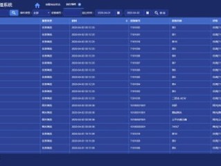 体球网比分即时比分免费版V30.24.190.162安卓系统版本-推荐