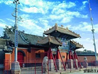 安国天气预报，古镇风韵与药都气候的四季物语