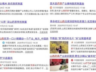 致富网赚论坛-云南气象网官网，洞察天机，守护彩云之南