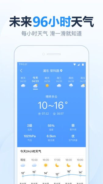 北京历史天气查询2345(2345天气预报历史天气) 北京历史天气查询2345(2345天气预报历史天气)