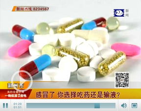 风热感冒吃什么药效果好?对症选药是关键 风热感冒吃什么药效果好?对症选药是关键