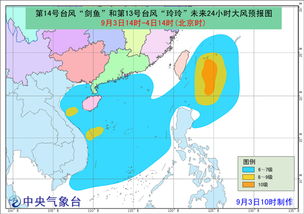 风雨冷暖皆在掌握—浙江气象台天气预报网的十年守护