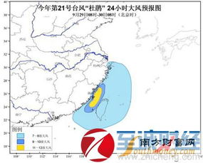 最新台风实时动态,路径、强度与防御指南全解析 最新台风实时动态,路径、强度与防御指南全解析