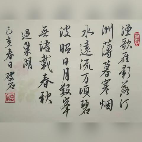 巢湖天气40天，从碧波万顷到风云变幻的夏日叙事