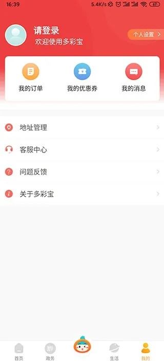 精选三码中特www277351免费版V83.76.202.85安卓版本-推荐 精选三码中特www277351免费版V83.76.202.85安卓版本-推荐