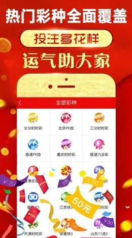 彩票365官网中心版V68.94.150.157ios版本-推荐