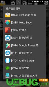 德赢vwin8868免费版V74.2.244.220安卓版本-推荐