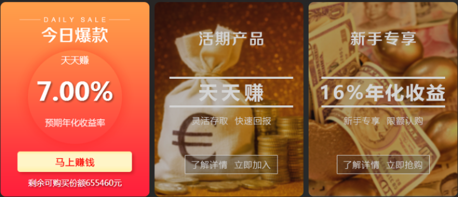 上海钱柜官网免费版V2.43.70.18ios版本-推荐