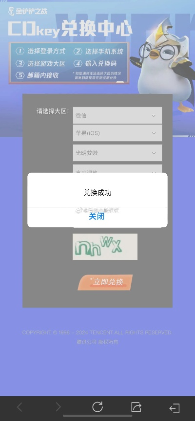 u8国际客户端中心版V39.91.126.116苹果版本-好用