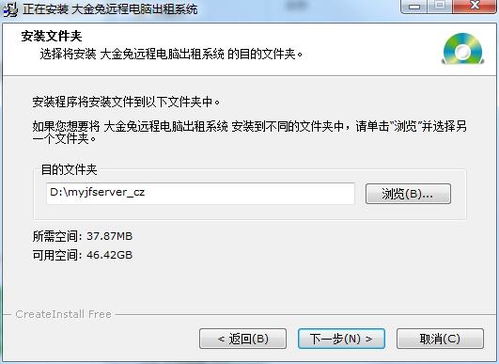 921212.C.C四不像绿色版V18.26.120.81安卓版本-好用 921212.C.C四不像绿色版V18.26.120.81安卓版本-好用