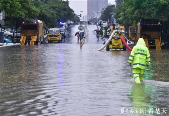 武汉今日遭遇大暴雨，城市启动应急响应，多部门联动保平安