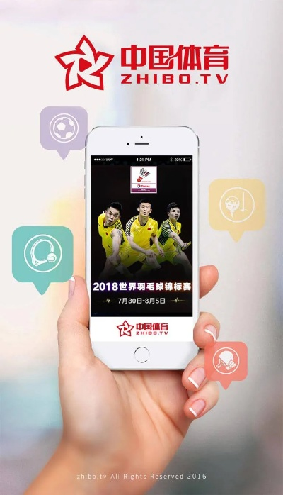 体育彩票app最新版本V16.95.6.45ios版本-好用