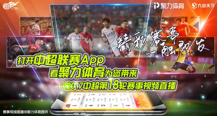 猎豹体育中心版V96.47.285.175安卓版本-好用