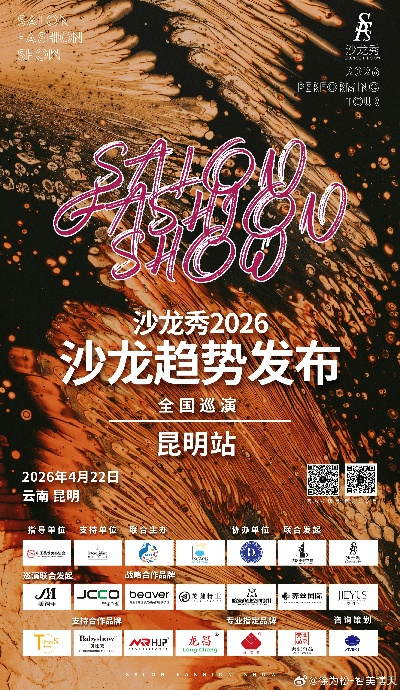 沙龙365最新版本V22.36.174.122ios版本-好用