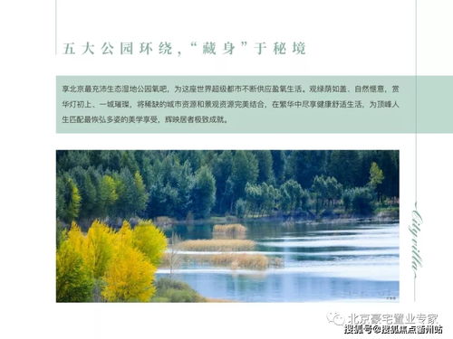 易彩堂网站登录-辽宁朝阳天气,四季分明的塞外风情 易彩堂网站登录-辽宁朝阳天气,四季分明的塞外风情