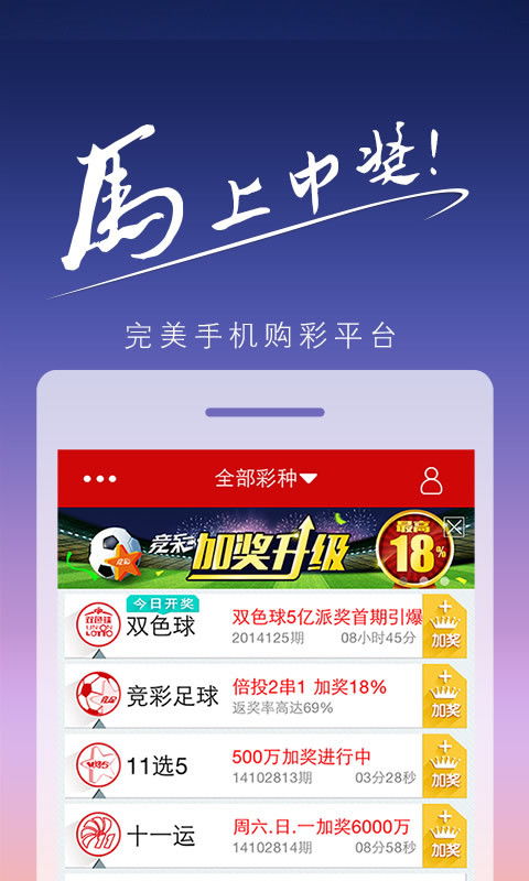 快乐赛车彩票网最新版本V38.35.231.68苹果版本-推荐 快乐赛车彩票网最新版本V38.35.231.68苹果版本-推荐