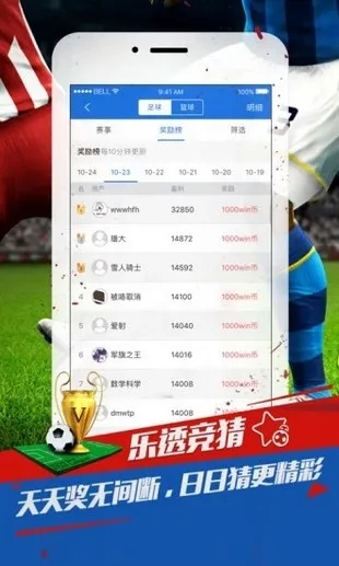 足球跟单软件推荐-云图之下，中国气象爱好者的微博江湖
