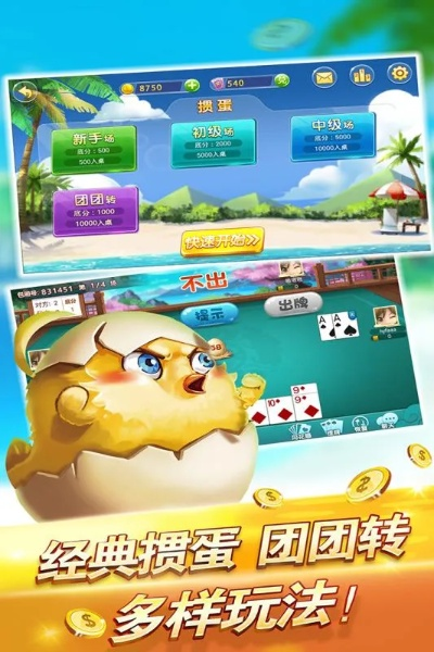 欢乐掼蛋免费下载-什么天气预报软件最准确排第一?实测对比告诉你答案 欢乐掼蛋免费下载-什么天气预报软件最准确排第一?实测对比告诉你答案