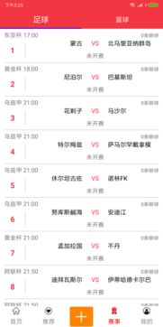 皇冠直播足球比分在线-承德天气，四季流转中的塞外风情