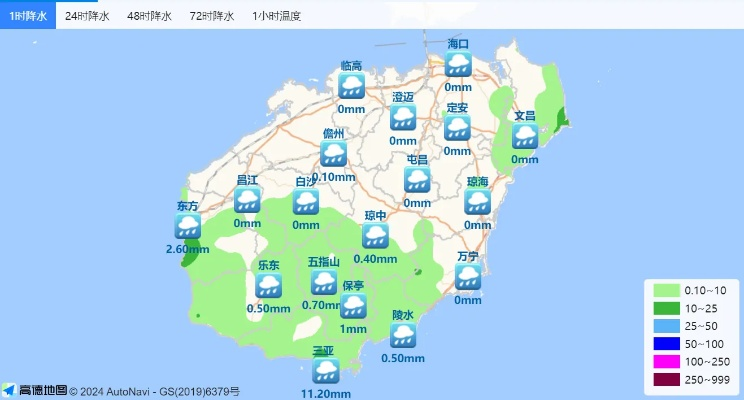 幸运彩票-陵水天气预报，热带海滨的天气密码与生活指南