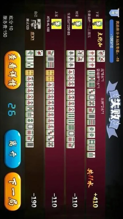 在线麻将小游戏-预警信息发布平台，守护生命安全的数字哨兵